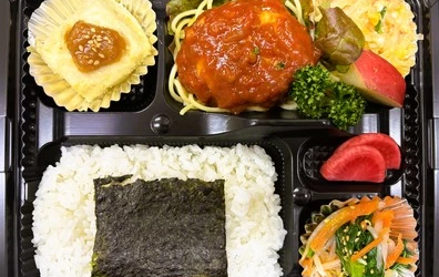 自家製ハンバーグ(トマトソース)弁当