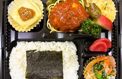 自家製ハンバーグ（トマトソース）弁当